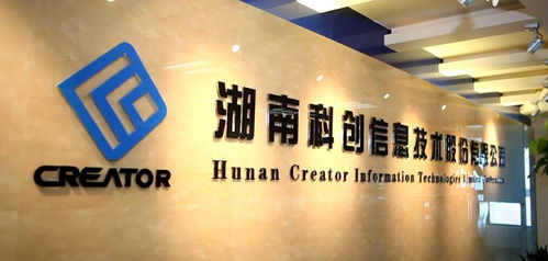 中科招商投資版圖再添新星，湖南科創(chuàng)信息IPO成功過會(huì)