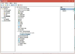筆記本電腦無音頻設(shè)備識別問題解析與計算機(jī)軟硬件批發(fā)服務(wù)