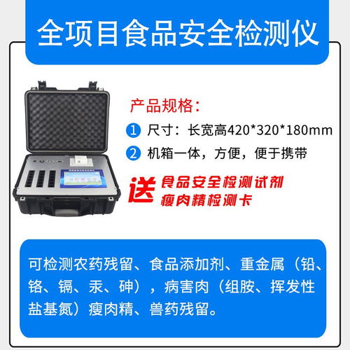 公益訴訟食品檢驗設(shè)備 計算機(jī)軟硬件及輔助設(shè)備批發(fā)的關(guān)鍵角色與市場前景
